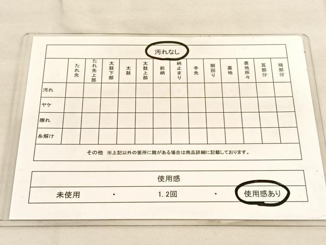 平和屋着物◎本箔佐賀錦 六通柄袋帯 献上絢麗華文 銀糸 正絹 逸品 BAAU5684hv