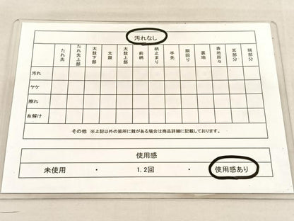 平和屋着物◎六通柄袋帯　孔雀花文　金銀糸　正絹　逸品　BAAU5686hv