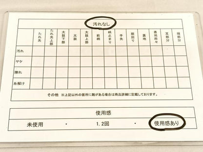 平和屋着物◎宝朱本佐賀錦　六通柄袋帯　花車文　九百錦　金糸　正絹　逸品　BAAU5690hv