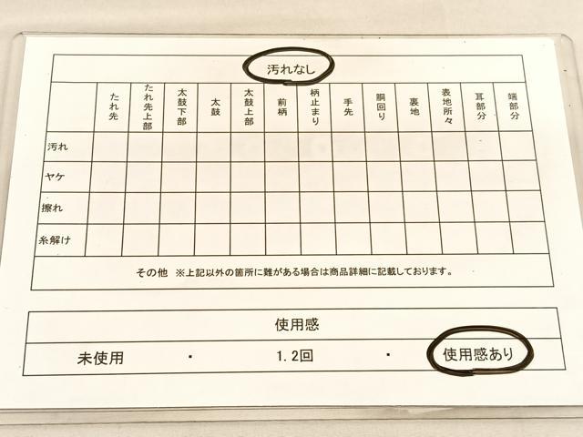 平和屋着物◎宝朱本佐賀錦　六通柄袋帯　花車文　九百錦　金糸　正絹　逸品　BAAU5690hv