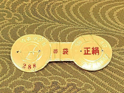 平和屋着物◎西陣　六通柄袋帯　立波文　金糸　証紙付き　正絹　逸品　BAAU5691hv