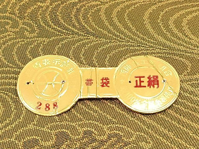 平和屋着物◎西陣　六通柄袋帯　立波文　金糸　証紙付き　正絹　逸品　BAAU5691hv