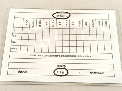 平和屋着物◎西陣　六通柄袋帯　立波文　金糸　証紙付き　正絹　逸品　BAAU5691hv