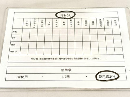 平和屋着物◎六通柄袋帯　唐織　飛鶴地紙花文　金銀糸　正絹　逸品　BAAU5692hv