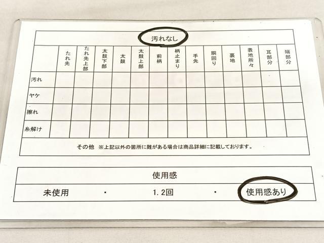 平和屋着物◎六通柄袋帯　唐織　飛鶴地紙花文　金銀糸　正絹　逸品　BAAU5692hv