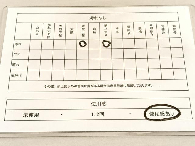 平和屋着物◎六通柄　本袋帯　遠山風景文　金銀糸　正絹　逸品　BAAU5693hv