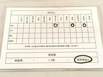 平和屋着物◎六通柄 本袋帯 唐織 重ね山箔散らし文様 銀糸 正絹 逸品 BAAU5694hv