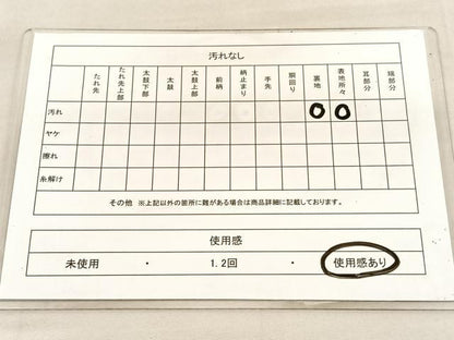 平和屋着物◎六通柄袋帯　唐織　光琳水　金銀糸　正絹　逸品　BAAU5696hv