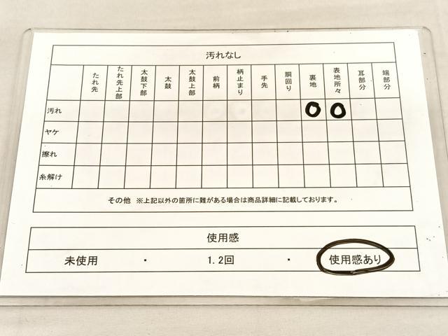 平和屋着物◎六通柄袋帯　唐織　光琳水　金銀糸　正絹　逸品　BAAU5696hv