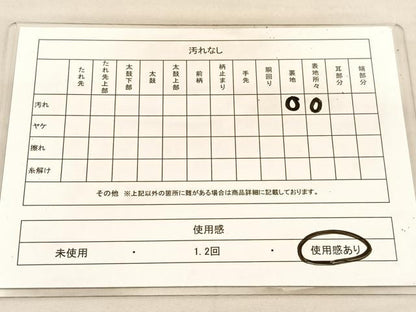 平和屋着物◎六通柄袋帯　浜松　金銀糸　正絹　逸品　BAAU5704hv