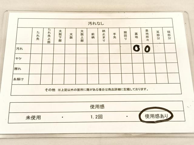 平和屋着物◎六通柄袋帯　浜松　金銀糸　正絹　逸品　BAAU5704hv