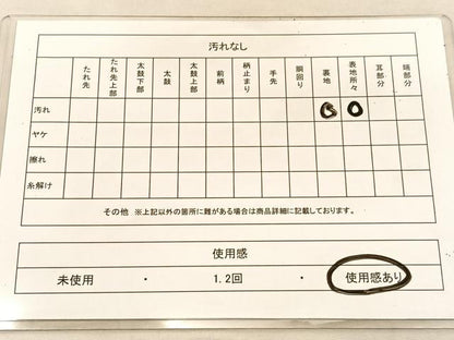 平和屋着物◎六通柄袋帯　木立　金糸　正絹　逸品　BAAU5707hv