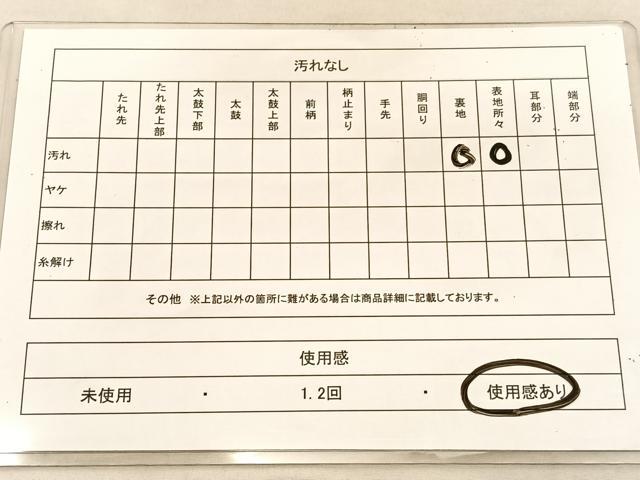 平和屋着物◎六通柄袋帯　木立　金糸　正絹　逸品　BAAU5707hv
