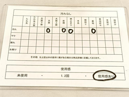 平和屋着物◎六通柄袋帯　更紗花文　銀糸　正絹　逸品　BAAU5709hv