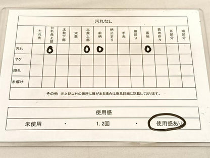 平和屋着物◎全通柄　本袋帯　花鳥文　金銀糸　正絹　逸品　BAAU5710hv