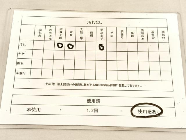 平和屋着物◎六通柄袋帯 唐織 菱天井有職花文 金銀糸 正絹 逸品 BAAU5711hv