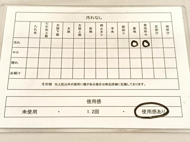 平和屋着物◎六通柄袋帯　扇面鳳凰文　金銀糸　正絹　逸品　BAAU5713hv