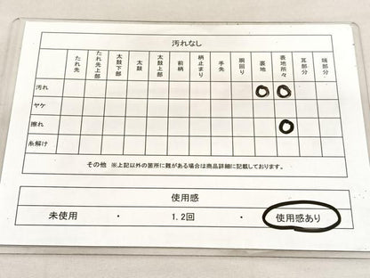平和屋着物◎六通柄袋帯　唐織　牡丹花文　金銀糸　正絹　逸品　BAAU5714hv