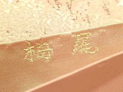平和屋着物◎六通柄袋帯 唐織 梅尾 金銀糸 正絹 逸品 BAAU5715hv