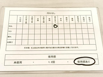 平和屋着物◎六通柄袋帯 唐織 梅尾 金銀糸 正絹 逸品 BAAU5715hv