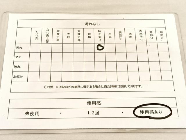 平和屋着物◎六通柄袋帯 唐織 梅尾 金銀糸 正絹 逸品 BAAU5715hv