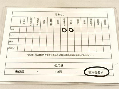 平和屋着物◎六通柄袋帯　宝繍　飾花文　金銀糸　正絹　逸品　BAAU5718hv
