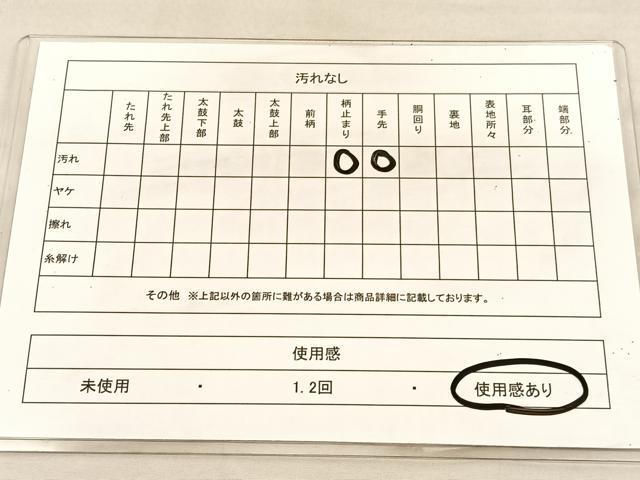 平和屋着物◎六通柄袋帯　宝繍　飾花文　金銀糸　正絹　逸品　BAAU5718hv