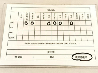 平和屋着物◎六通柄袋帯　向かい鳥文　金糸　三越扱い　正絹　逸品　BAAU5720hv
