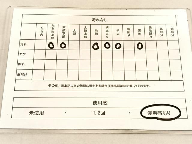 平和屋着物◎六通柄袋帯　向かい鳥文　金糸　三越扱い　正絹　逸品　BAAU5720hv