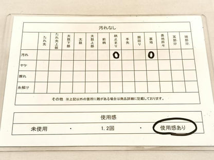 平和屋着物◎六通柄袋帯　草花文　金糸　正絹　逸品　BAAU5721hv