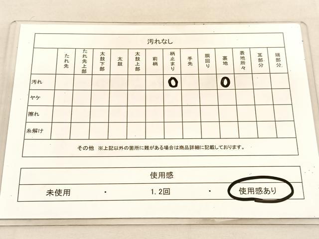 平和屋着物◎六通柄袋帯　草花文　金糸　正絹　逸品　BAAU5721hv