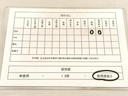平和屋着物◎六通柄袋帯　正倉院花菱文　金銀糸　正絹　逸品　BAAU5723hv