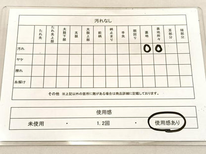 平和屋着物◎六通柄袋帯　唐織　花菱文　銀糸　正絹　逸品　BAAU5729hv