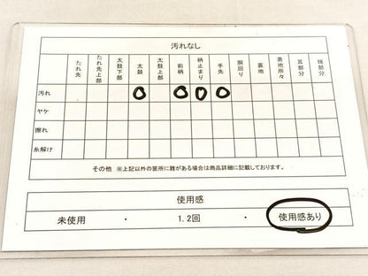 平和屋着物◎六通柄袋帯　唐織　舞蝶文　正絹　逸品　BAAU5730hv