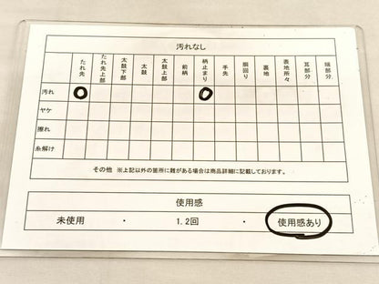 平和屋着物◎六通柄袋帯　唐織　花青海波　銀糸　正絹　逸品　BAAU5733hv