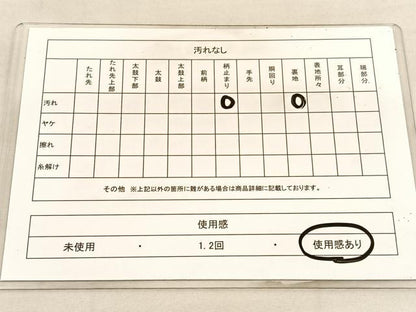 平和屋着物◎六通柄袋帯　唐織　毘沙門亀甲花文　金銀糸　正絹　逸品　BAAU5735hv