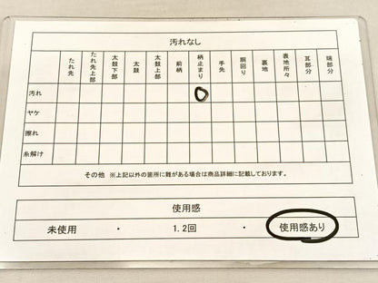 平和屋着物◎六通柄袋帯　唐織　花菱文　銀糸　正絹　逸品　BAAU5741hv