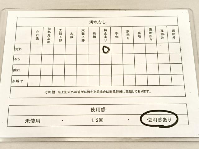 平和屋着物◎六通柄袋帯　唐織　花菱文　銀糸　正絹　逸品　BAAU5741hv