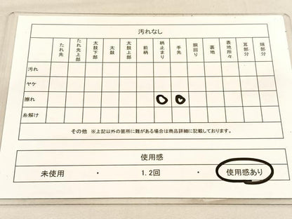 平和屋着物◎六通柄袋帯　唐織　加賀小袖　金糸　正絹　逸品　BAAU5742hv