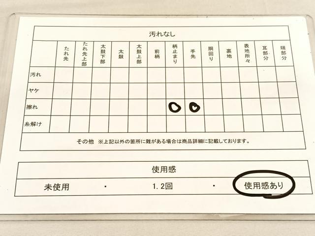 平和屋着物◎六通柄袋帯　唐織　加賀小袖　金糸　正絹　逸品　BAAU5742hv