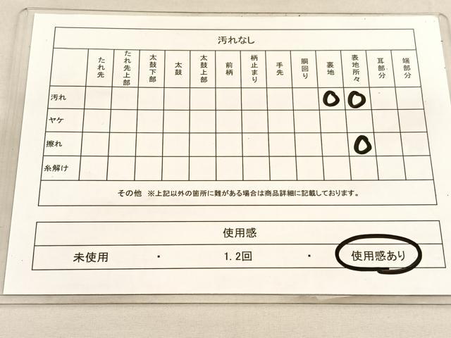 平和屋着物◎六通柄袋帯　唐織　扇面文箱花文　銀糸　正絹　逸品　BAAU5743hv
