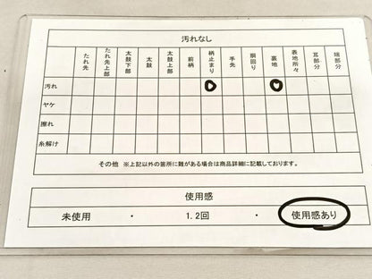 平和屋着物◎六通柄袋帯　唐織　孔雀花文　銀糸　正絹　逸品　BAAU5744hv