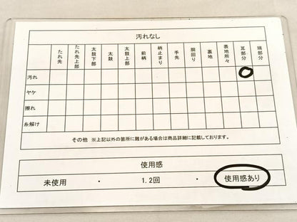 平和屋着物◎六通柄袋帯　唐織　飛鶴花菱文　金銀糸　正絹　逸品　BAAU5747hv