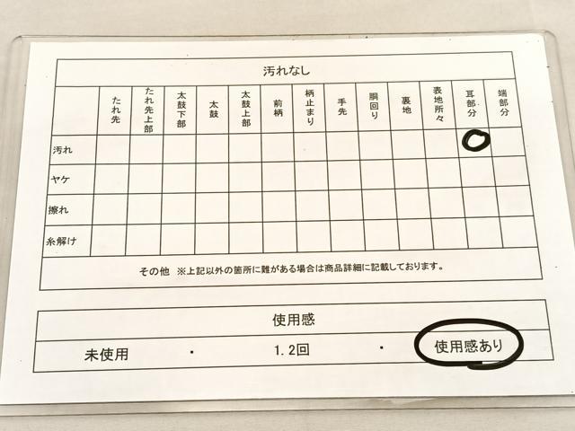 平和屋着物◎六通柄袋帯　唐織　飛鶴花菱文　金銀糸　正絹　逸品　BAAU5747hv