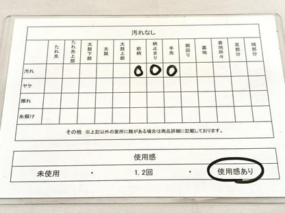 平和屋着物◎六通柄袋帯 唐織 瓦草花文 銀糸 正絹 逸品 BAAU5750hv