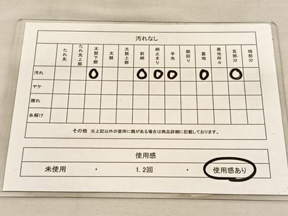 平和屋着物◎六通柄　京袋帯　向かい鳥花丸文　金糸　正絹　逸品　BAAU5751hv
