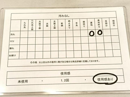 平和屋着物◎六通柄袋帯 枝花文 金銀糸 正絹 逸品 BAAU5752hv