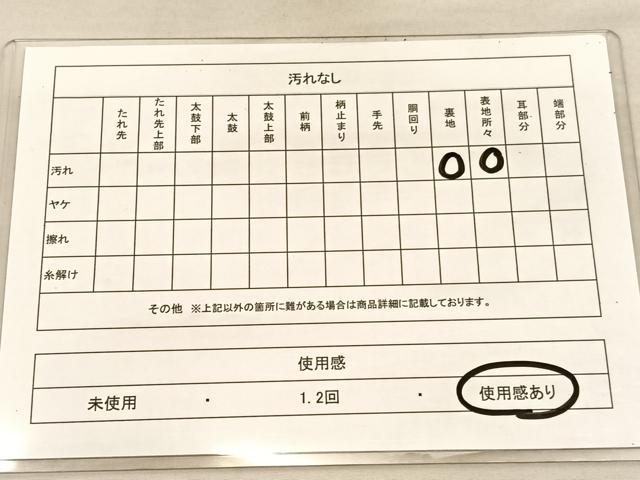 平和屋着物◎六通柄袋帯 枝花文 金銀糸 正絹 逸品 BAAU5752hv