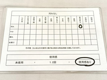 平和屋着物◎六通柄袋帯　唐織　宝相華　銀糸　正絹　逸品　BAAU5755hv
