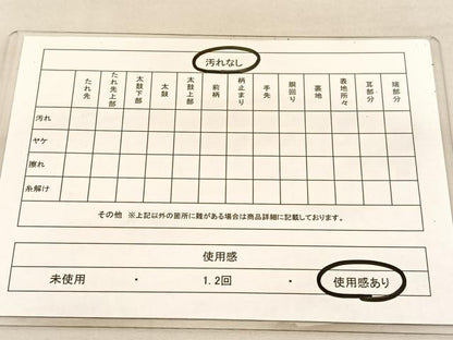 平和屋着物◎六通柄袋帯 正倉院花文 金糸 正絹 逸品 BAAU5756hv